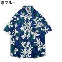 アロハシャツ ハワイアンシャツ メンズ 百合柄 ブルー 花柄 半袖 レディース ユニセックス 薄手 コート カジュアル ファッション 快適 大きいサイズ 軽薄 ...