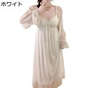 ロングワンピース チュール ネグリジェ 姫系 Vネック 可愛い レースフリル ブラパッド入り モダール 通気 ふんわり ワンピースパジャマ 長袖 レディース 春夏 ルームウェア エレガント 外出着