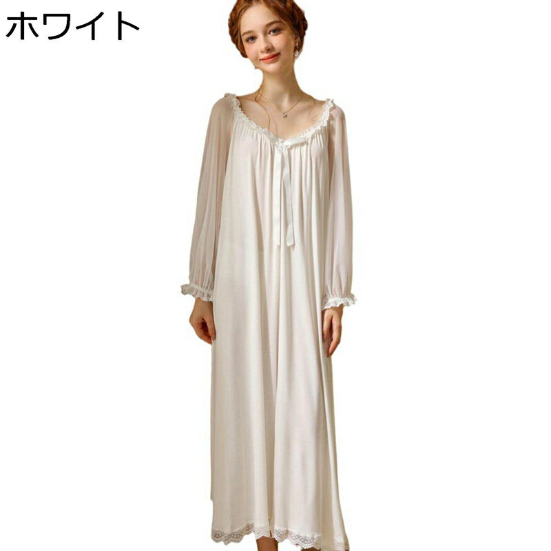 ネグリジェ ルームワンピース 襟フリル 姫系 パジャマ モダール ルームウェア レース 蝶?び ワンピースパジャマ チュール 寝巻き 長袖 ロング丈 春夏 お姫様気分に レディース 可愛い ゆったり