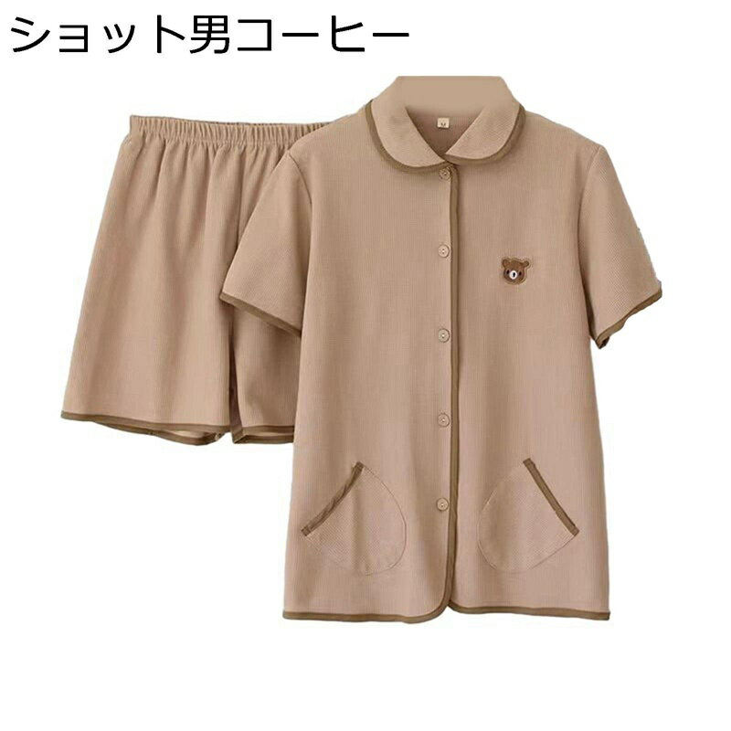 ペアパジャマ 春夏 レディース メンズ パジャマ ルームウェア 二点セット 快適 吸汗 通気 ソフト 便利服 寝やすい ナイトウェア 部屋着 カップル 夫婦 可愛い 結婚祝い 贈り物