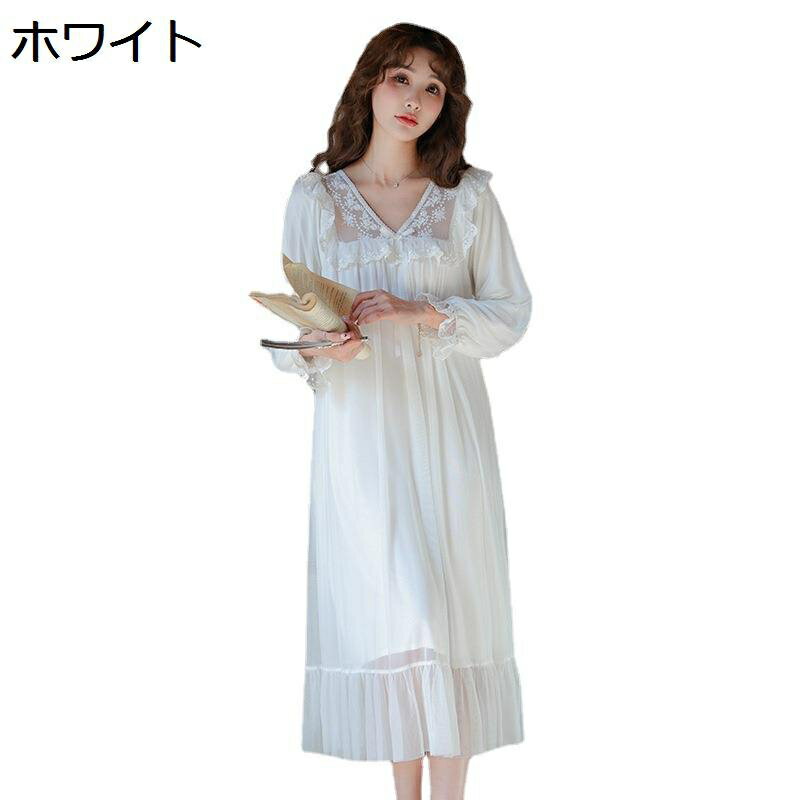 ネグリジェ 長袖 姫系 ワンピースパジャマ 春 夏 レディース チュール ロングワンピース 蝶?び レース刺繍 フリル ナイトドレス 寝巻き 部屋着 エレガント 可愛い 通気 ふんわり モダール