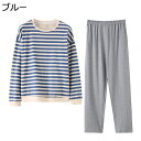ルームウェア 綿100 長袖 Tシャツ パジャマ レディース イトウェア 二点セット プルオーバープル ボーダー柄 ソフトキルト 快適 吸汗 通気 ゆったり 便利服 ホームウェア 肌に優しい 部屋着(4)