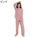 レディース パジャマ 寝巻き モダール 長袖 tシャツ 上下セット ブラパッド入り プルオーバープル 通気 吸湿 ゆったり 部屋着 安眠 春 夏 ストレッチ 薄...
