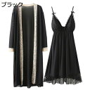 レース ネグリジェ ルームワンピース チュール キャミワンピース 2点セット ローブ ロング 大きいサイズ 春夏 レディース 可愛い セクシー キャミソール Vネック エレガント ナイトドレス(4)
