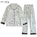 レディース パジャマ 花柄 ルームウェアセット 上下セット 婦人 レース切り替え 綿100 寝巻き 長袖 春夏秋 吸汗 通気 吸湿 ゆったり 敏感肌 カジュアル...