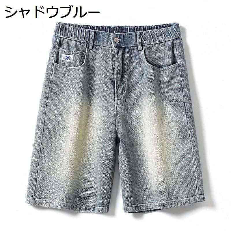 　　　 ◆◇◆人気の秘密◆◇◆ ヴィンテージ加工が施されたストレートデニムパンツ。ややゆったりとしたサイジングで様々なコーディネートに取り入れやすく、シャツやパーカーなどにも相性が良く、足元はスニーカーやブーツとも相性の良いデザイン。 シルエットは腰周りから裾に向かってストンと落ちるワイドストレート型となっています。いい雰囲気を存分に楽しめる1着です。ユニセックスな商品なので、かっこいいカジュアルスタイルが好きなレディーズも是非試してください。 ゆったりとした雰囲気を演出してくれるルーズストレートシルエットのジーンズで、定番のアイテムにワンウォッシュ加工を施すことで、デザインに個性をプラスしました。 ストレートタイプで全体をスラッと魅せ、オトコらしいこなれた雰囲気を醸し出します。 細すぎず少しゆったり目なデザインで、一本あれば年中着用できる定番のワイド デニムパンツ。 　　　◆◇◆注意事項◆◇◆ご覧のモニターの環境、撮影環境により実物と色味が異なって見える場合がございます。湿った状態で他のものと擦り合わせると色が移る恐れがあります。濃色品の洗濯時は、白色、淡色と分けて洗ってください。説明 ?★ようこそいらっしゃいませい★? 【基本情報】 ●【サイズ】 ※ご注意：サイズ表は左の画像の部分をご確認ください。サイズは平置きメジャーでの採寸になりますので1-3cmの誤差が生じる場合が御座います。予めご了承ください。サイズとサイズの間の場合、やや大きめのサイズを選択することがお勧めです。 【商品紹介】 ●【厳選された素材】肌触りが優しく通気性もよく、汗をかいても蒸れ感がなく着心地とてもいいです。360°美しいシルエットがこの魅力ズボンの登場です。柔らかい生地は肌触りが良く、優れた通気性、発汗性を持ち、着心地の良さも抜群。日常に爽やかに着られて、様々なコーディネイトに適応できます。 ●【適用シーン】ルームウェア、レジャー、ストリートモードなどのリラックスシーンにも最適なアイテムです。キレイめスタイルの外しアイテムから、機能面を活かしてレジャーシーンまで着回し可能です。年齢問わず、10代 20代 30代 40代 50代 70代など幅広層の方にお使い頂けます。 【洗濯】手洗いをお勧めいたします。中性洗剤にて手洗いをして下さい。漂白剤は使わないで下さい。 ★【注意事項】 採寸は商品を平置きにし、直線で計測しております。可能な限り正確に計測に努めておりますが、数センチの誤差は予めご了承ください。 機械による生産過程におきまして、どうしても生地を織る際の糸の綱ぎ目や多少のホツレなどが生じている場合がございますので、ご了承ください。 サイトに掲載されている商品は、お客様のお使いのモニターにより、実際のものと素材感・色が 若干異なって見える場合がございますので、ご了承ください。 ※【安心の返品返金サービス】万が一、初期不良であった場合、購入後30日以内での返品返金メーカー保証制度がございます。?安心してお試し下さい。なお、未使用品に限り、返品を承っております。 （ズボンを手に入れたら、自分でボタン穴を開ける必要もあるかもしれませんが、どうぞご了承ください）