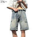デニム ショートパンツ メンズ ダメージジーンズ 5分丈 ハーフパンツ ズボン 夏 短パン ゆったり おしゃれ 大きいサイズ ストリートモード系 ストレート カジュアル ヴィンテージ ウォッシュ加工(4)