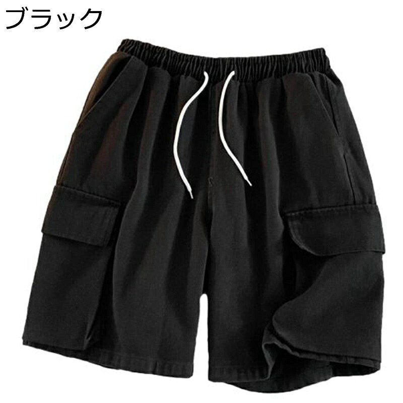 ショットパンツ メンズ ジーンズ 夏 カーゴショーツ デニム 短パン 薄手 通気 ハイストリート ファション カジュアル 5分丈 涼しい ハーフパンツ 大きいサイズ ウエストゴム紐 シンプル おしゃれ