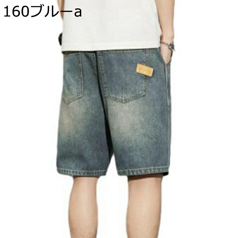 メンズ ハーフ デニムパンツ ジーンズ ヴィンテージ ショート ワイドデニム ダメージ ウォッシュ加工 短パン 半ズボン 夏 大きいサイズ おしゃれ ジーパン ゆったり 5分丈 シェービング加工