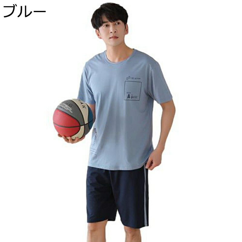 楽天parte1パジャマ メンズ 半袖 夏 ルームウェア ナイトウェア 上下セット ショーパン 通気性 吸汗 肌に優しい 綿100 ワイド シンプル 男性用 カジュアル 寝巻き 部屋着 お出かけ スポーツ