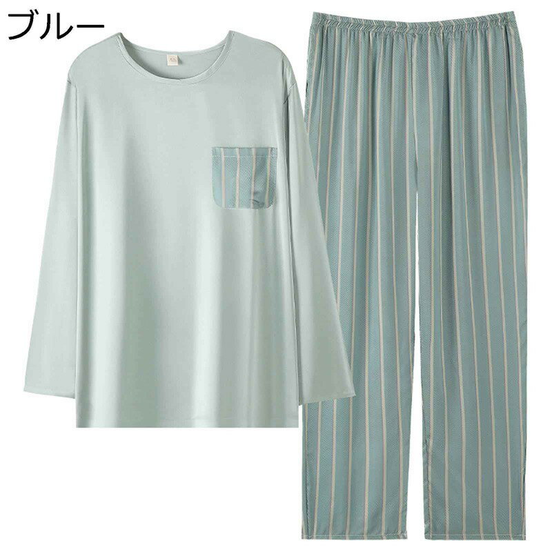 春夏秋 メンズ パジャマ ルームウェア レーヨン 光沢 薄手 肌に優しい 長袖 上下セット カジュアル シルク調 涼感 丸首tシャツ ストライプ柄 シンプル 家着 寝間着 通気性 吸汗速乾 大きいサイズ