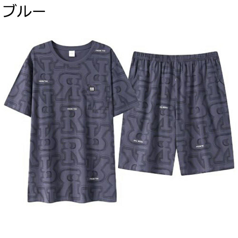 ルームウェアセット 夏 パジャマ メンズ 半袖 ショートパンツ 上下セット コットン 肌触り 快適 家着 寝間着 薄手 通気性 カジュアル お風呂上り お出かけ 大きいサイズ 寝やすい ゆったり