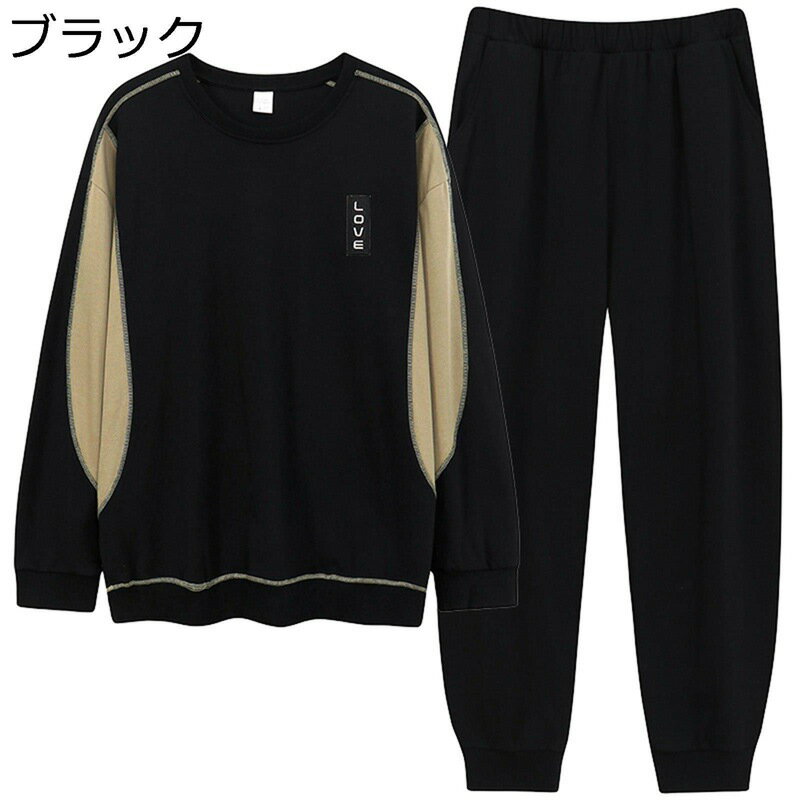 ルームウェアセット 春秋 パジャマ メンズ 長袖 長ズボン 上下セット 綿 肌に優しい カジュアル 家着 寝間着 薄手 通気 吸湿 お風呂上り トラベル お泊り 大きいサイズ 寝心地 オシャレ