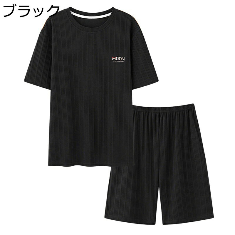 　　　 ◆◇◆人気の秘密◆◇◆ 【コットン素材】上質な綿混素材を採用し、肌に優しい肌触り、通気性 吸湿性に非常に優れています。敏感肌の方も安心です。 【デザイン】トップスはTタイプで、着脱しやすいです。パンツは伸縮性のあるウエストゴムで、締...