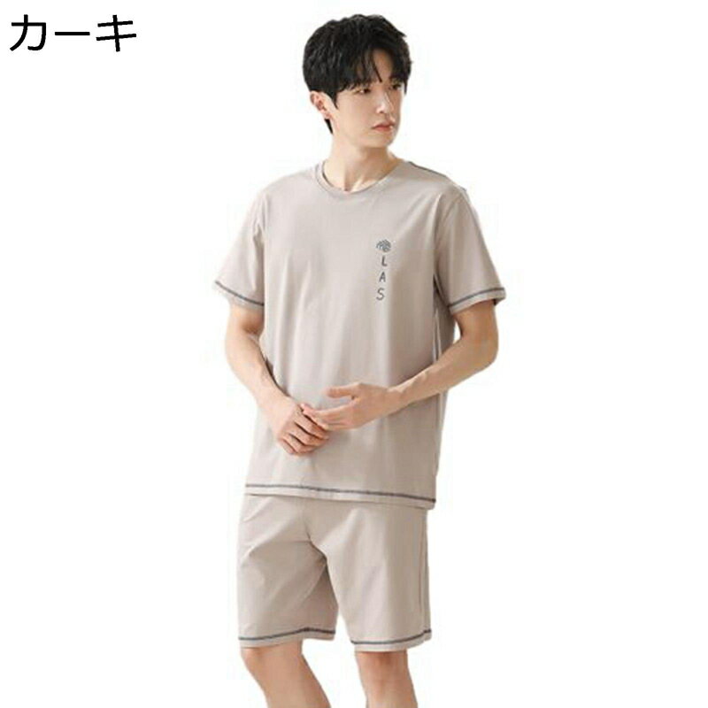メンズ パジャマ ルームウェア 夏 綿 半袖 ショーパン 上下セット 薄手 通気 吸湿 肌に優しい シンプル 寝間着 着心地 気持ちいい カジュアル 大きいサイズ セットアップ 涼感 部屋着