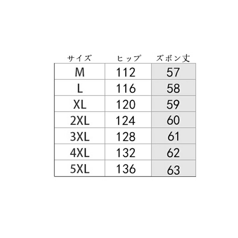 ���������ѥ�� �ӡ����ѥ�� �ϡ��եѥ�� ��� �ϥ磻�� û�ѥ� �ӡ��� �ס��� ����ѥ�� �����եȥ�󥯥� ��Φξ�� �ղ��� ���餫�� ȩ���꤬���� ���� �̵�®�� �������� ���ݡ���