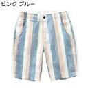 ショートパンツ メンズ 5分丈 麻100% ストライプ スイムショーツ スイムウェア 半パンツ チノパン 春着 プール ビーチ 蒸れにくい 汗染み防止 コンフォート きれい 短め 男性