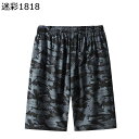 半ズボン サーフパンツ プリント カモフラージュ メンズ メッシュ 五分丈 短パン 春夏用 柔軟性 履き心地よい 軽量 汗染み防止 涼しい ジャージ 普段用 砂...