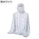 ラッシュカード UVカット レディース 春夏 メンズ ジャケット スポーツ アウトドア 通気 紫外線対策 日焼け対策ウェア カジュアル フード付 羽織り アウタ...