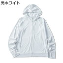 日焼け止めウェア レディース UPF50+ 接触冷感 ラッシュガード メンズ 夏 フード付き カジュアル スポーツ サイクリング マウンテンジャケット 薄手 軽...