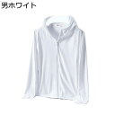 レディース 日焼け止め服 ジャケット メンズ ラッシュガード UVカット アウター 軽量 通気性 紫外線対策 カジュアル フード付き 長袖 夏 トップス アウト...