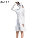 ラッシュカード UVカット レディース ロング丈 フード付き 日焼け止めジャケット カジュアル 長袖 アウター 薄手 ジップアップ 通気 速乾 シンプル UPF...