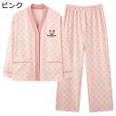ルームウェアセット 春秋 パジャマ 上下セット レディース Vネック 前開き 長袖 ロングパンツ 綿 肌に優しい 家着 寝間着 薄手 通気性 お風呂上り トラベル お泊り 2点セット ゆったり 大きいサイズ