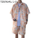 花柄シャツ アロハシャツ メンズ 上下セット 総柄 ショートパンツ 短パン M-5XL 大きいサイズ おしゃれ カジュアル ゆったり 肌にやさしい 毛玉なし 軽...