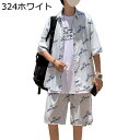 アロハシャツ ハワイシャツ 上下セット 総柄 面白い ショートパンツ 短パン ビーチパンツ メンズ 開襟 夏着 夏服 カジュアル プリント 軽量 通気性 速乾 ...