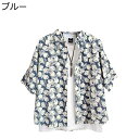 アロハシャツ 花柄 百合 メンズ ハワイアンシャツ 花柄 夏着 コート レトロ ヴィンテージ レディース 男女通用 カジュアル 体型カバー 着回し力 ファッショ...