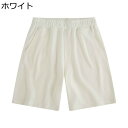 メンズ 短パン ジャージ ショートパンツ 7分丈 ハーフパンツ クライミングショーツ 男 半ズボンカーゴパンツ 無地 通気性 旅行 大きいサイズ 綿 アメカジ ...