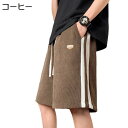 ハーフパンツ メンズ 短パン ショートパンツ スポーツ カジュアル 夏 サイドライト 通気 大きいサイズ おしゃれ スウェットショーツ ゆったりワイド 短パン 綿 ワイド 半ズボン 調整紐