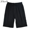 スポーツ ハーフパンツ メンズ ランニングショートパンツ S-4XL トレーニングパンツ フィットネス カジュアル ジムウェア 5分丈 夏 綿 無地 通気 大き...
