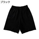 ハーフパンツ スウェット メンズ 短パン ジャージ 360g 綿100 ショートパンツ ヴィンテージ ウォッシュ加工 スポーツ カジュアル 夏 無地 通気 大き...