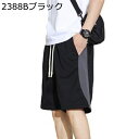 M-8XL スポーツ ハーフパンツ メンズ 速乾 ショートパンツ 5分丈 涼しい 通気 短パン スウェット 登山 半ズボン ランニング 夏 ジャージボトム トラ...