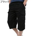 七分丈 パンツ メンズ 無地 クロップドパンツ 薄手 S-5XL ミディアムパンツ ハーフパンツ ワイドパンツ 半パンツ 夏 高齢者 大きいサイズ アメカジ ミリタリー ショットパンツ アウトドア(4)