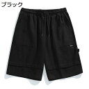 カーゴパンツ メンズ ハーフパンツ レーニングパンツ 5分丈 スポーツ 夏 綿10 カジュアル ショーツ ゆったり ストレート ワイド バギーパンツ 無地 大きいサイズ 通気 快適 涼しい