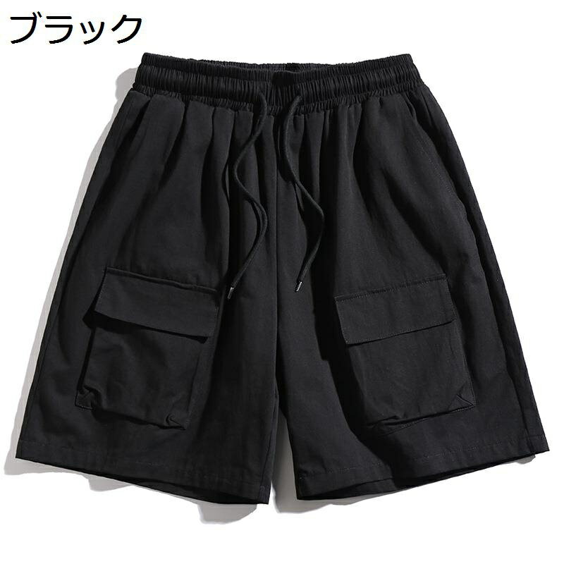 夏 アウトドア カーゴパンツ メンズ ゆったり ショートパンツ 5分丈 無地 マルチポケット クロップドパンツ ミリタリー 綿 機能性 ワイドショーツ 大きいサイズ マルチポケット 登山 短パン