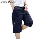 クロップドパンツ 大きいサイズ カーゴパンツ メンズ L-6XL ショットパンツ 夏 釣り アウトドア 登山 ハーフパンツ 7分丈 薄手 高齢者 中高年 紳士 ゆったり 通気 綿100 ミディアムパンツ