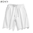 スウェットショーツ メンズ ハーフパンツ 綿100 ジャージボトム トラックパンツ ショットパンツ 大きいサイズ 男女兼用 スポーツ短パン カジュアル トレーニ...
