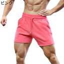 スポーツ ハーフパンツ トレーニングウェア ショートパンツ 通気 速乾 ランニング フィットネスパンツ ショーツ メンズ スリム ジャージ 短パン ストレッチ ...