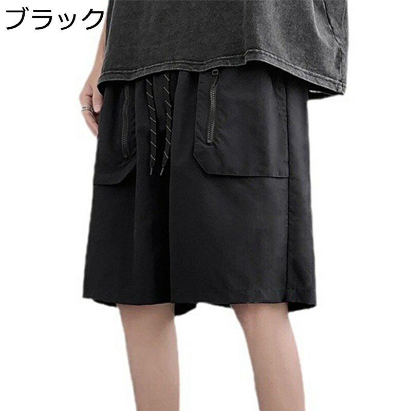 　　　 ◆◇◆人気の秘密◆◇◆ 【通気性&耐摩耗性】通気性が良くて蒸し暑い季節も涼しく過ごせます。耐摩耗性にも優れ、ハードなアウトドアシーンに威力を発揮します。 【人気なガーコパンツ】人気が高い、定番のハーフパンツでシンプルなデザインは幅広いコーディネートにピッタリです。 【快適さ】肌触りもとっても柔らかくて着用感抜群♪生地は薄地ながらしっかりとしており、肌透け感はありません。バリエーション豊富な5色展開！カラーごとに印象が違うので1色のみならず複数の異なるカラーもぜひお試しいただければと思います。 【着心地】柔らかい素材を使いに、厚さもほどよく、通気性も心配なし、サラッと爽やかな肌触りで一日を快適に過ごせます。 【シーン】アウトドア活動（登山、釣り、ウォーキング、ハイキング、サイクリング、バイク、散歩、旅行等）、スポーツ（ランニング、ジョギング、ゴルフ、トレーニング等）、日常、通勤、通学、カジュアル、作業等。 　　　◆◇◆注意事項◆◇◆ご覧のモニターの環境、撮影環境により実物と色味が異なって見える場合がございます。湿った状態で他のものと擦り合わせると色が移る恐れがあります。濃色品の洗濯時は、白色、淡色と分けて洗ってください。説明 ?★ようこそいらっしゃいませい★? 【基本情報】 ●【サイズ】 ※ご注意：サイズ表は左の画像の部分をご確認ください。サイズは平置きメジャーでの採寸になりますので1-3cmの誤差が生じる場合が御座います。予めご了承ください。サイズとサイズの間の場合、やや大きめのサイズを選択することがお勧めです。 【商品紹介】 ●【厳選された素材】肌触りが優しく通気性もよく、汗をかいても蒸れ感がなく着心地とてもいいです。360°美しいシルエットがこの魅力ズボンの登場です。柔らかい生地は肌触りが良く、優れた通気性、発汗性を持ち、着心地の良さも抜群。日常に爽やかに着られて、様々なコーディネイトに適応できます。 ●【適用シーン】ルームウェア、レジャー、ストリートモードなどのリラックスシーンにも最適なアイテムです。キレイめスタイルの外しアイテムから、機能面を活かしてレジャーシーンまで着回し可能です。年齢問わず、10代 20代 30代 40代 50代 70代など幅広層の方にお使い頂けます。 【洗濯】手洗いをお勧めいたします。中性洗剤にて手洗いをして下さい。漂白剤は使わないで下さい。 ★【注意事項】 採寸は商品を平置きにし、直線で計測しております。可能な限り正確に計測に努めておりますが、数センチの誤差は予めご了承ください。 機械による生産過程におきまして、どうしても生地を織る際の糸の綱ぎ目や多少のホツレなどが生じている場合がございますので、ご了承ください。 サイトに掲載されている商品は、お客様のお使いのモニターにより、実際のものと素材感・色が 若干異なって見える場合がございますので、ご了承ください。 ※【安心の返品返金サービス】万が一、初期不良であった場合、購入後30日以内での返品返金メーカー保証制度がございます。?安心してお試し下さい。なお、未使用品に限り、返品を承っております。 （ズボンを手に入れたら、自分でボタン穴を開ける必要もあるかもしれませんが、どうぞご了承ください）