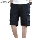 カーゴパンツ M-5XL メンズ ハーフパンツ 5分丈 短パン 男 ズボン ショートパンツ 半ズボン スポーツ カジュアル ファッション 夏 調整紐 通気性 大きいサイズ おしゃれ 薄手 通気 ひんやり(4)