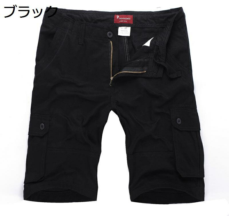 　　　 ◆◇◆人気の秘密◆◇◆ 【素材】綿100％の素地を使って、耐久性良く、柔らかさと肌触りも良く、ストレスなく、履き心地抜群！気軽に使えるイージーな履き心地で、通勤、通学、旅行など、いつでも気軽く着用可能。 【定番のショートパンツ】ポケットを配置している定番仕様カーゴパンツは、実用性とデザイン性を共に兼ね備えています。夏には絶対欠かせない、簡単にカジュアルファッション感を作れます。 【柔らかい】：綿生地で作られたルーズフィット 短パン 柔らかく、通気性があり、軽量で柔軟性があり、毛玉がなく、擦れを防ぐフラットステッチの縫い目 【 薄くて軽い 】 夏の暑い時期でも汗がまとわりつく不快感大幅に軽減される。薄く、軽く、履き心地抜群なドライ感でストレスフリー。 日常以外のウォーキング、登山、軽い運動でもお使い頂ける。 【様々なシーンで着用可能】さまざまな状況でも対応することができるハーフパンツなので、ルームウェアとしては勿論、タウンユースにも対応可能です。リラックスした雰囲気がおしゃれメンズのカジュアルスタイルに最適。ジョギングやランニング、ジム通いなどの運動時にも着用できます。 　　　◆◇◆注意事項◆◇◆ご覧のモニターの環境、撮影環境により実物と色味が異なって見える場合がございます。湿った状態で他のものと擦り合わせると色が移る恐れがあります。濃色品の洗濯時は、白色、淡色と分けて洗ってください。説明 ?★ようこそいらっしゃいませい★? 【基本情報】 ●【サイズ】 ※ご注意：サイズ表は左の画像の部分をご確認ください。サイズは平置きメジャーでの採寸になりますので1-3cmの誤差が生じる場合が御座います。予めご了承ください。サイズとサイズの間の場合、やや大きめのサイズを選択することがお勧めです。 【商品紹介】 ●【厳選された素材】肌触りが優しく通気性もよく、汗をかいても蒸れ感がなく着心地とてもいいです。360°美しいシルエットがこの魅力ズボンの登場です。柔らかい生地は肌触りが良く、優れた通気性、発汗性を持ち、着心地の良さも抜群。日常に爽やかに着られて、様々なコーディネイトに適応できます。 ●【適用シーン】ルームウェア、レジャー、ストリートモードなどのリラックスシーンにも最適なアイテムです。キレイめスタイルの外しアイテムから、機能面を活かしてレジャーシーンまで着回し可能です。年齢問わず、10代 20代 30代 40代 50代 70代など幅広層の方にお使い頂けます。 【洗濯】手洗いをお勧めいたします。中性洗剤にて手洗いをして下さい。漂白剤は使わないで下さい。 ★【注意事項】 採寸は商品を平置きにし、直線で計測しております。可能な限り正確に計測に努めておりますが、数センチの誤差は予めご了承ください。 機械による生産過程におきまして、どうしても生地を織る際の糸の綱ぎ目や多少のホツレなどが生じている場合がございますので、ご了承ください。 サイトに掲載されている商品は、お客様のお使いのモニターにより、実際のものと素材感・色が 若干異なって見える場合がございますので、ご了承ください。 ※【安心の返品返金サービス】万が一、初期不良であった場合、購入後30日以内での返品返金メーカー保証制度がございます。?安心してお試し下さい。なお、未使用品に限り、返品を承っております。 （ズボンを手に入れたら、自分でボタン穴を開ける必要もあるかもしれませんが、どうぞご了承ください）