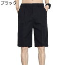 ショートパンツ メンズ カジュアル ハーフパンツ 無地 ビジネススラックス スラックス スーツパンツ 5分丈 半ズボン ストレート 涼感 半ズボン 大きいサイズ 夏 薄手 速乾性 ゆったり