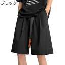 冷感 ハーフパンツ メンズ ワイド ショットパンツ スラックスショーツ 夏 ドレープ 吸汗速乾 発汗性 ゆったり バギーパンツ 5分丈 ゆったり 薄手 短パン 男女兼用 おしゃれ ひんやり 通気