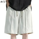ワイドショーツ メンズ 夏 大きいサイズ M-5XL ハーフパンツ バギーパンツ スラックス スーツパンツ ウエストゴム調節 カジュアル ゆったり 薄手 通気 ひんやり 短パン 吸汗速乾 発汗性