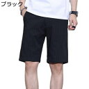 ショットパンツ ストライプ柄 スラックス スーツパンツ 大きいサイズ メンズ ハーフパンツ 夏 薄手 通気 ストレート 5分丈 おしゃれ ゴルフウェア カジュアル 紳士 半ズボン 毛玉しない