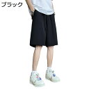 冷感 ワイドショーツ スラックス スーツパンツ メンズ 夏 ひんやり 短パン ハーフパンツ 5分丈 ストレート ワンタック ドレープ カジュアル 薄手 シンプル おしゃれ バギーパンツ ウエストゴム調節