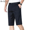 夏 クロップドパンツ スラックス 7分丈 スーツパンツ メンズ ストレート 細身 フィット ショットパンツ ストレッチ ビジネスカジュアル 大きいサイズ 中高年 紳士 ミディアムパンツ 薄手 通気